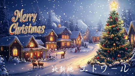 �k�V�n ���E���W �N���u �G�g���[��